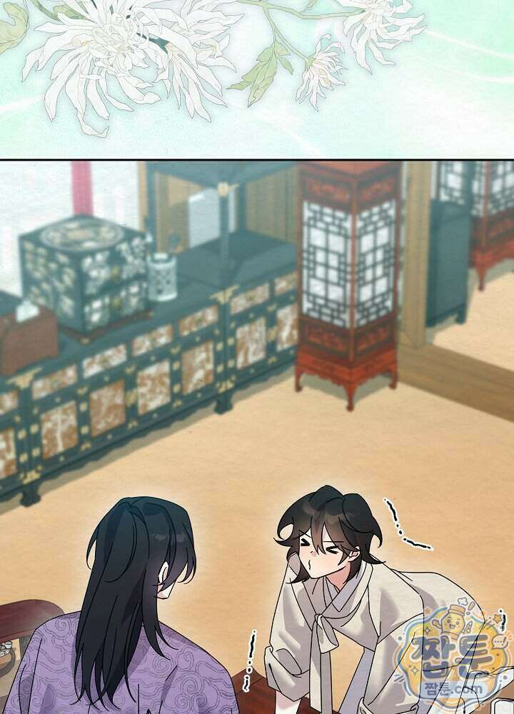 달달 39화 139