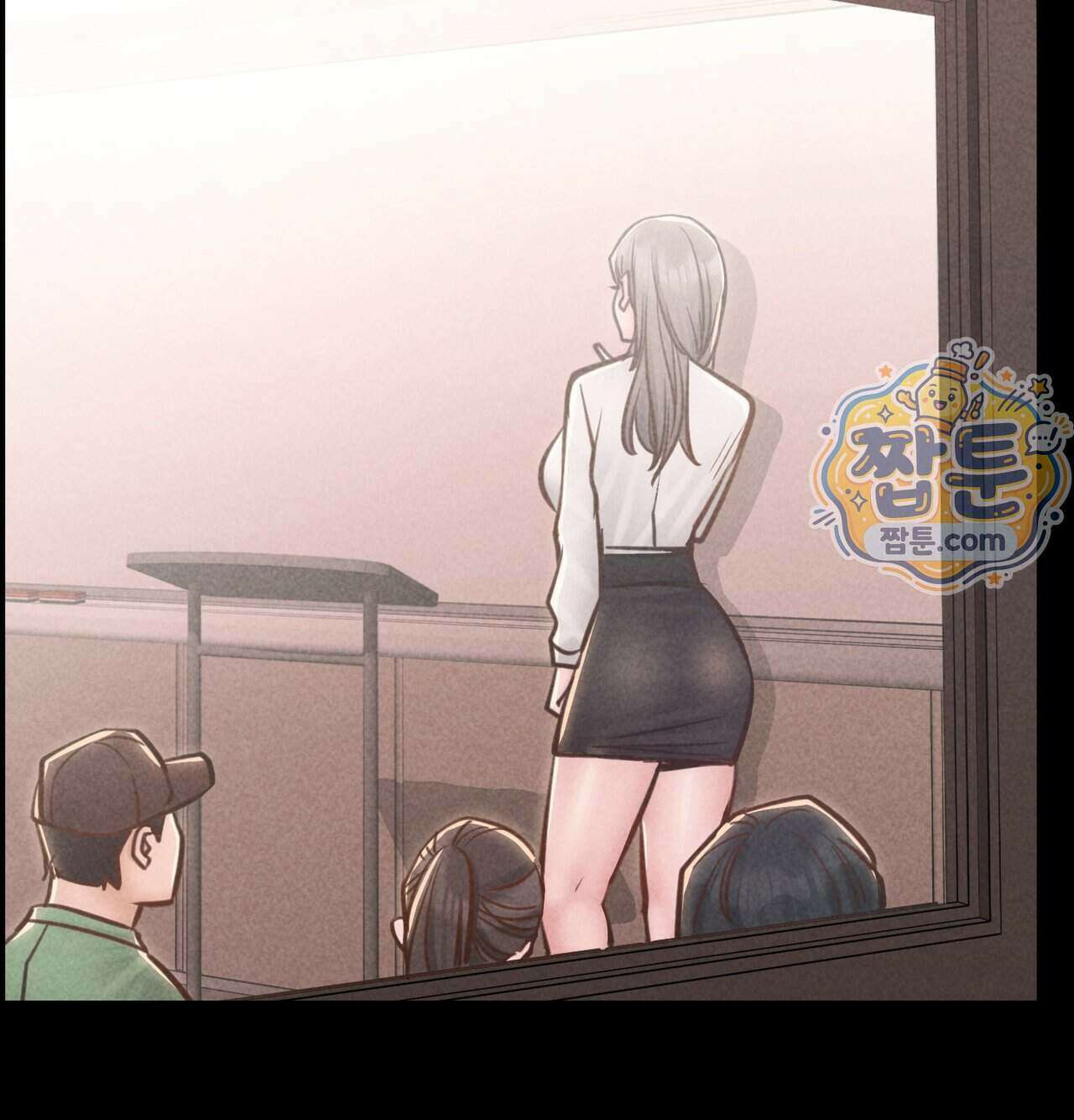 낙원빌라 41화 13