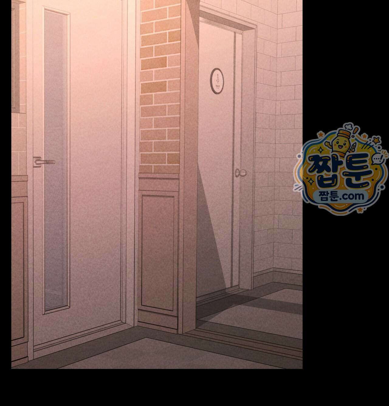 낙원빌라 41화 17