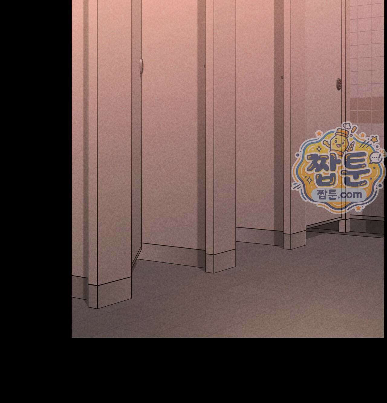 낙원빌라 41화 19