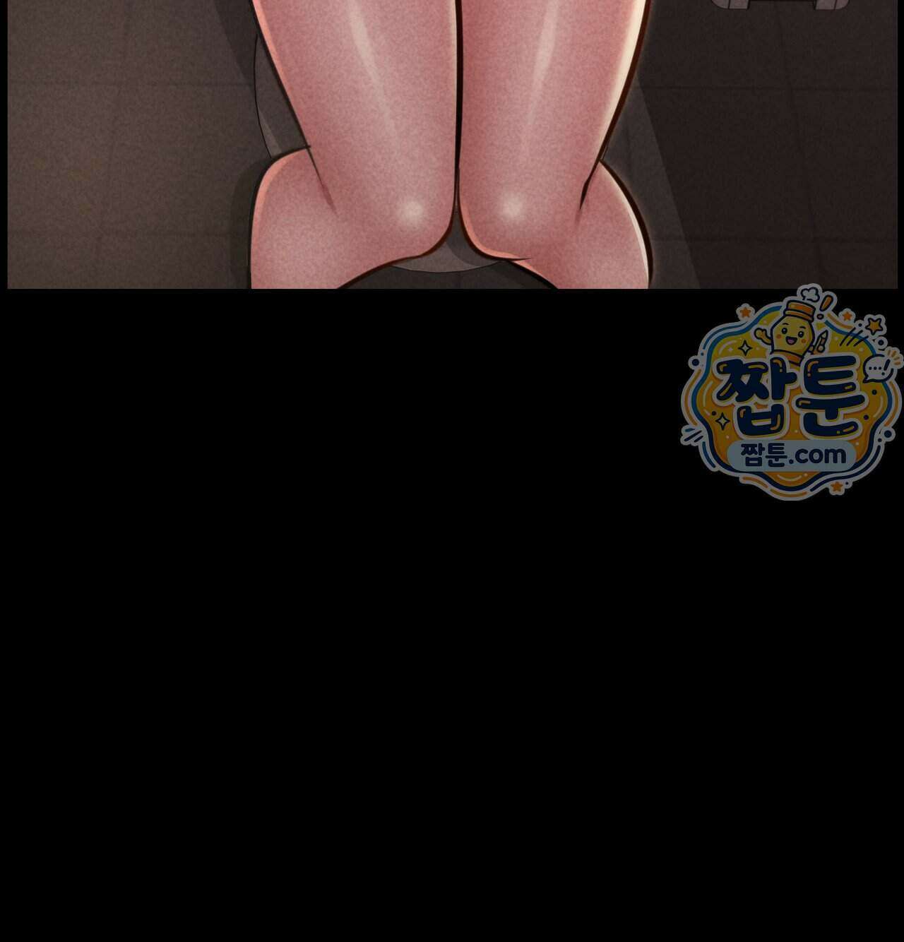 낙원빌라 41화 22
