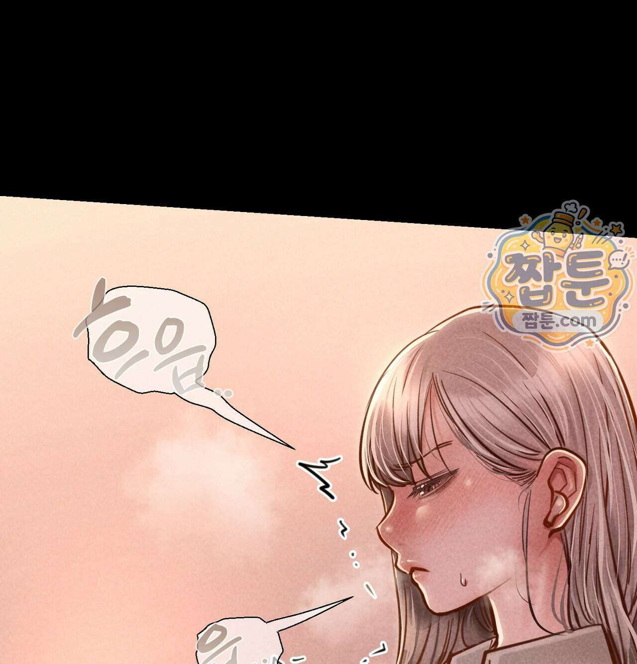 낙원빌라 41화 31