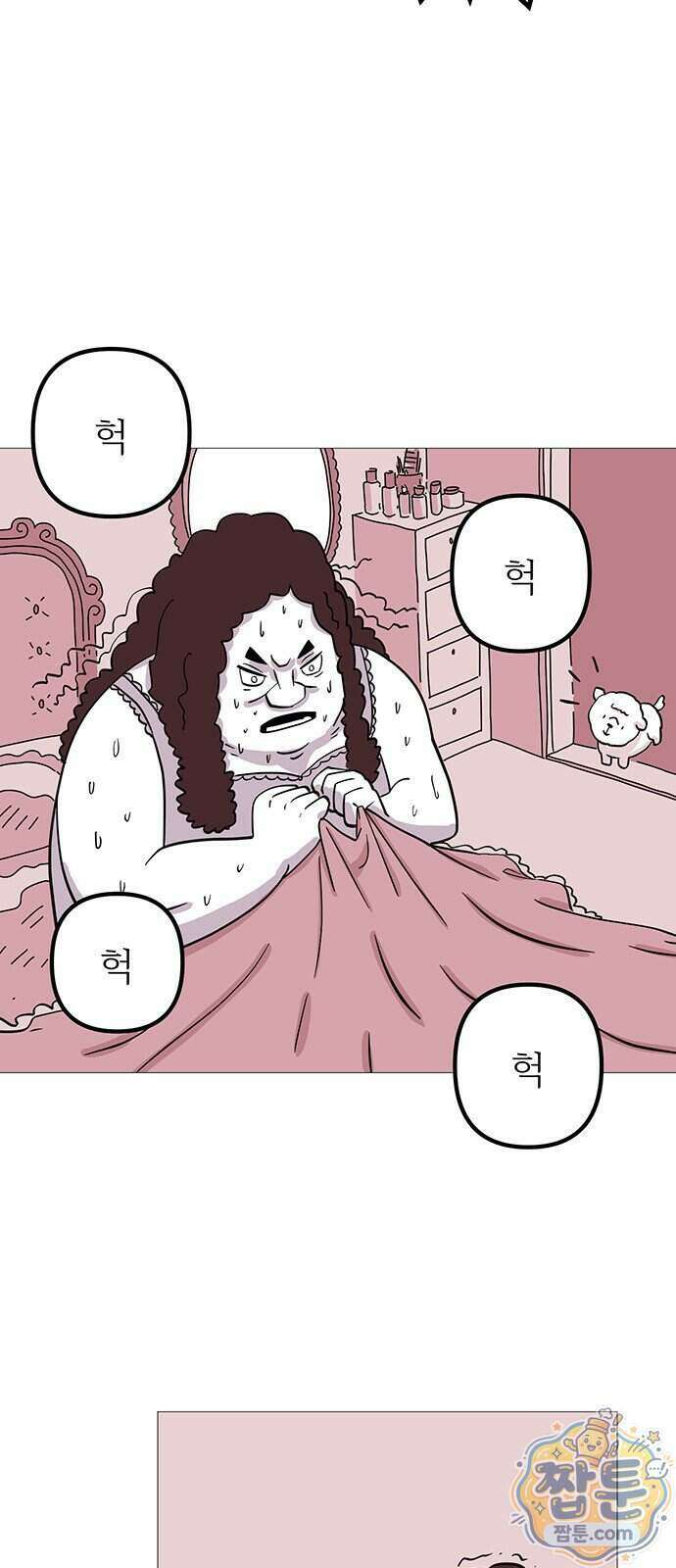 사라지게 1부 5화 10