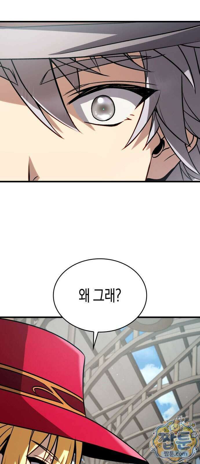 다 때려치고 콜라 팝니다 4화 63