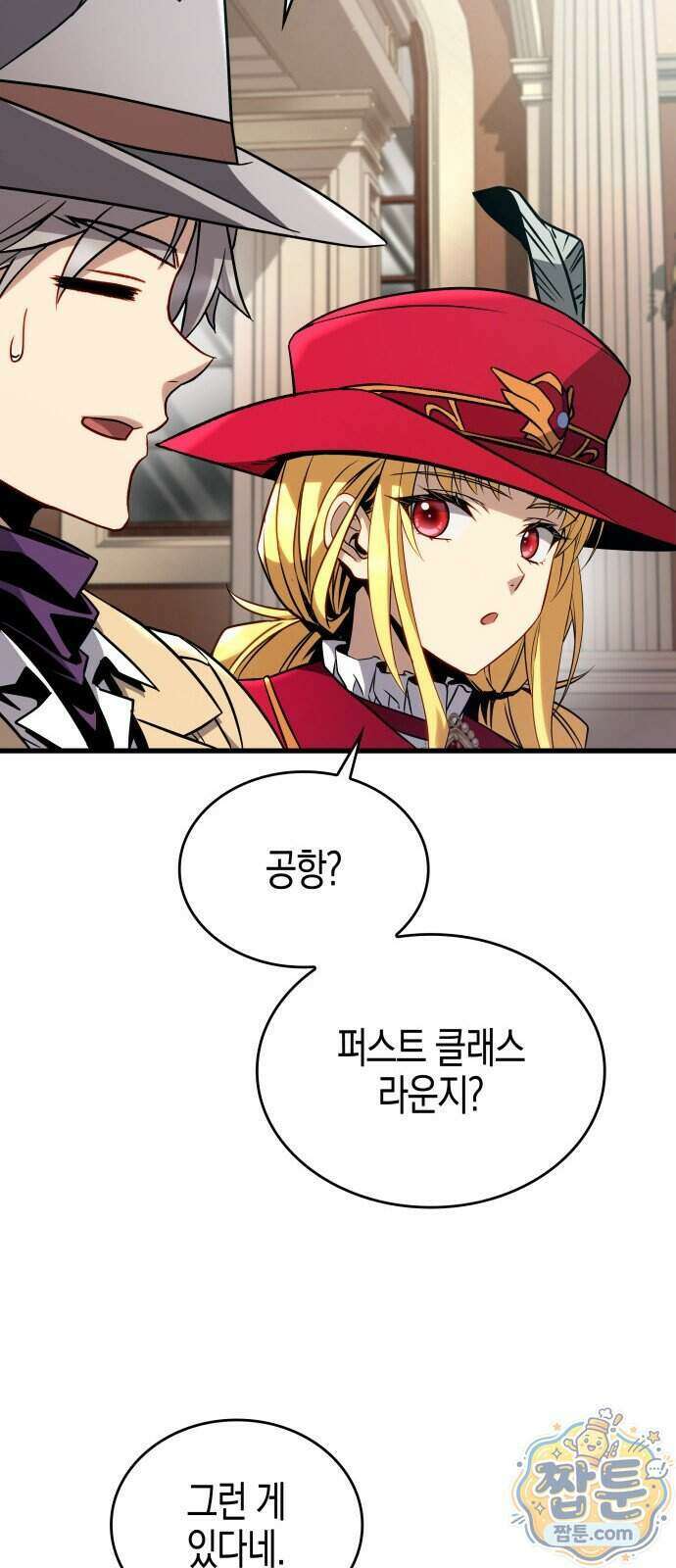 다 때려치고 콜라 팝니다 4화 71