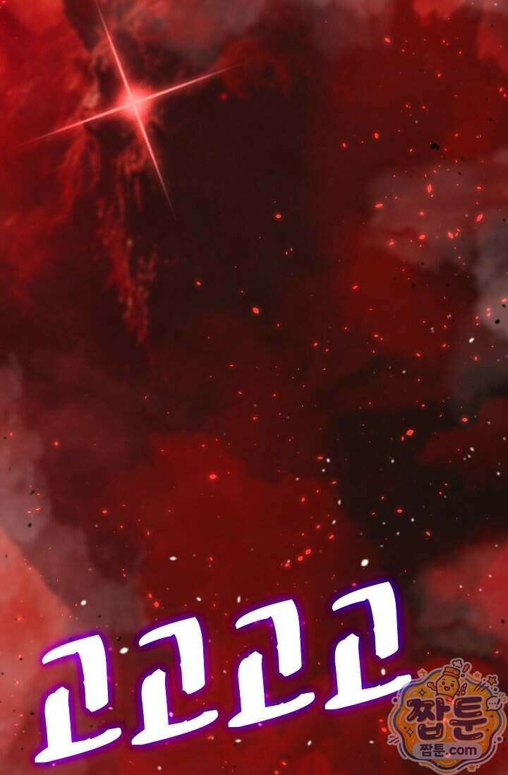 만년 후 미래에서 레벨업 321화 30