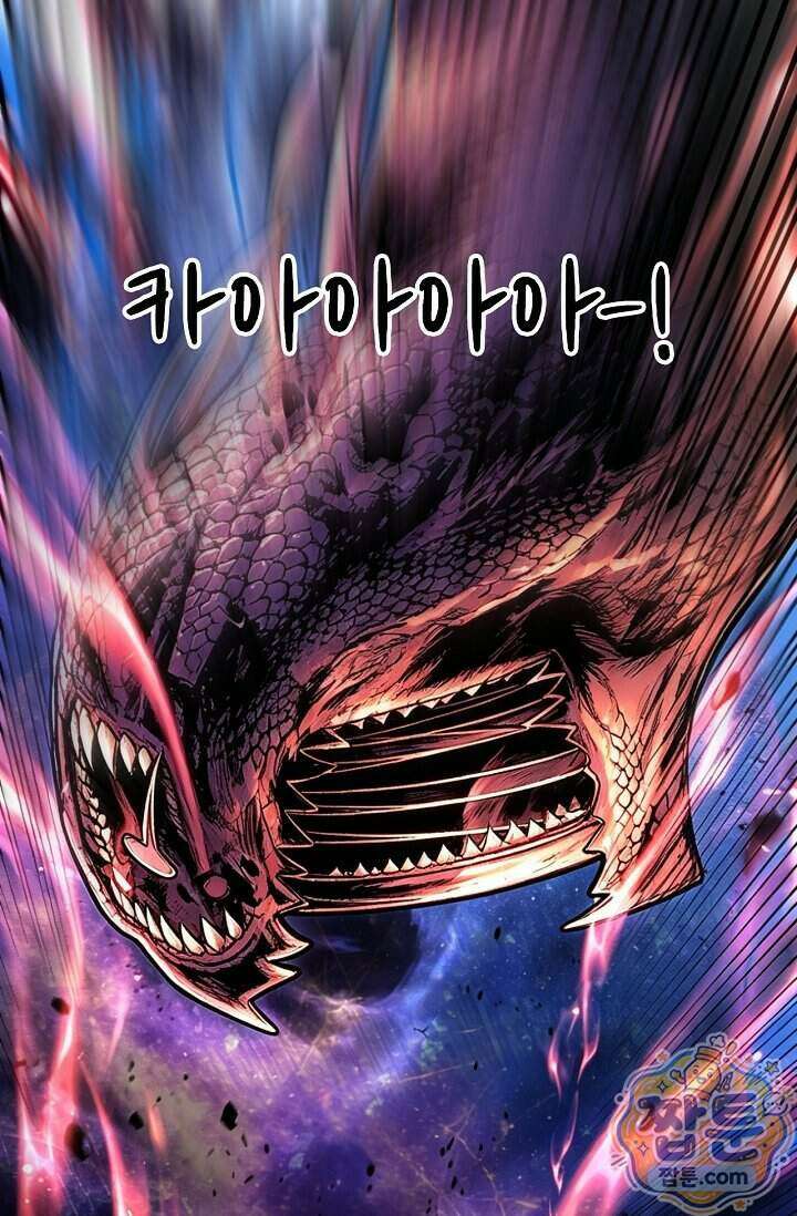 만년 후 미래에서 레벨업 321화 43