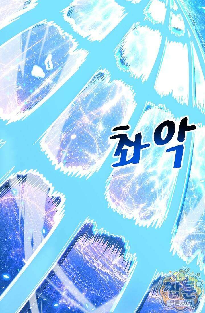 만년 후 미래에서 레벨업 321화 77