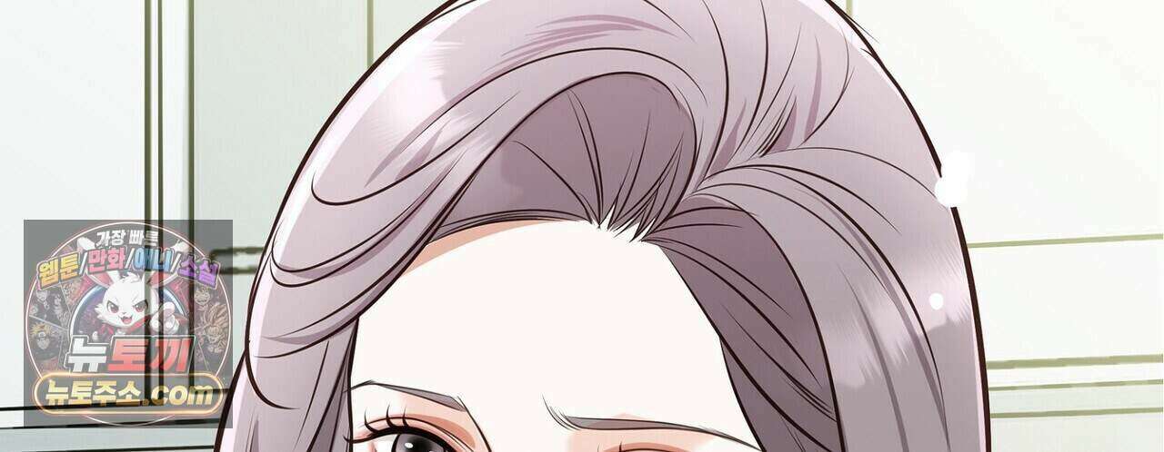 금낙리  28화 4