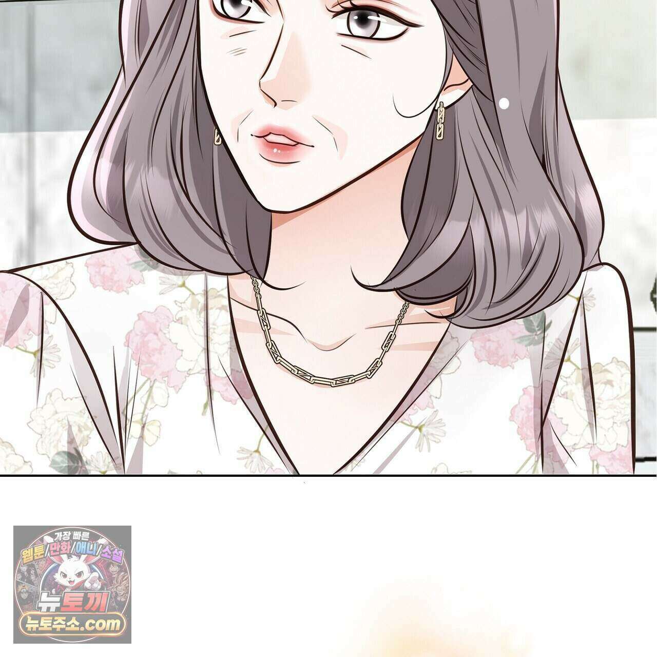 금낙리  28화 5