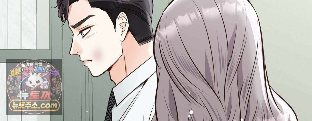 금낙리  28화 8