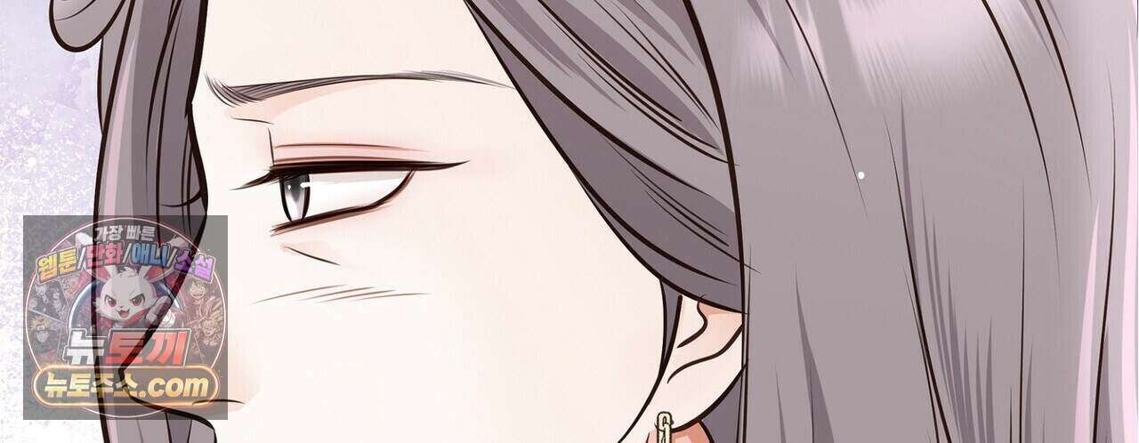 금낙리  28화 12