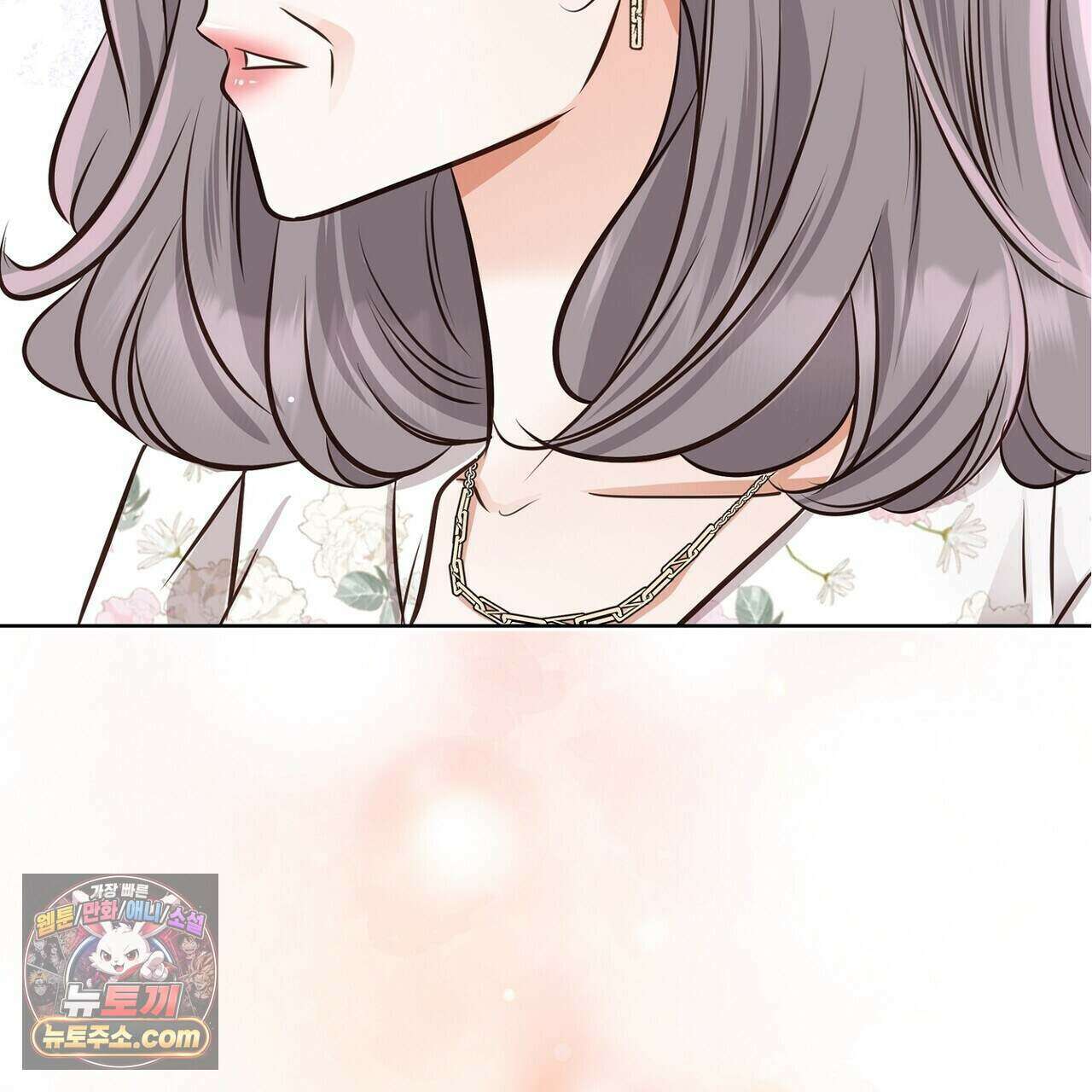 금낙리  28화 13