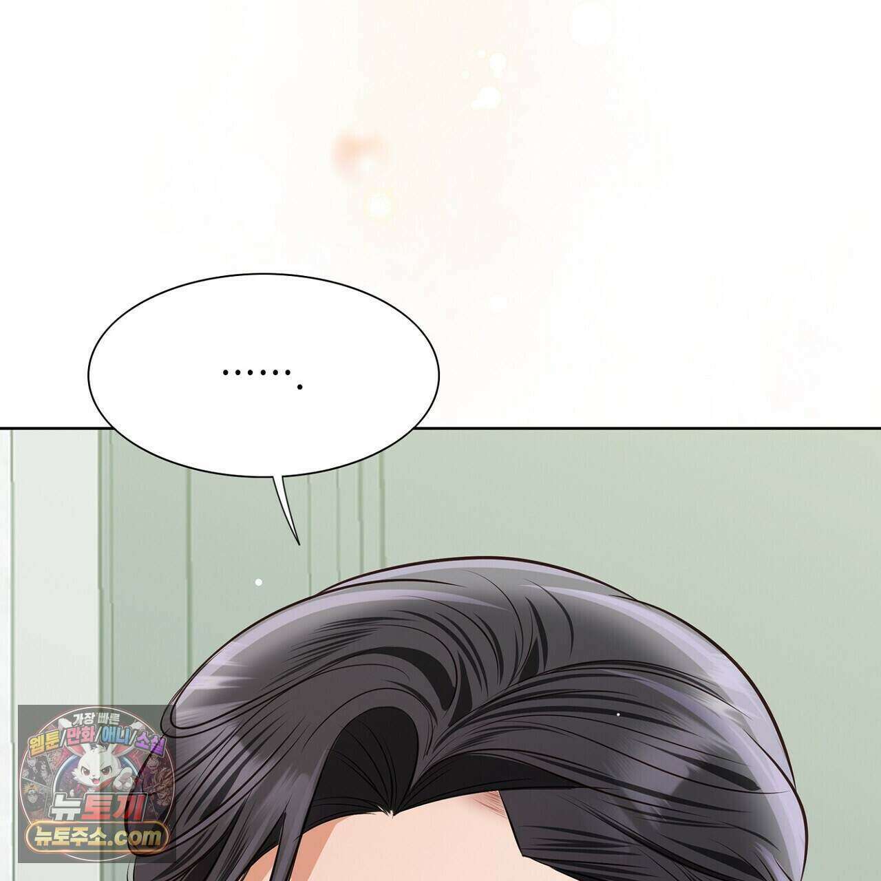 금낙리  28화 15