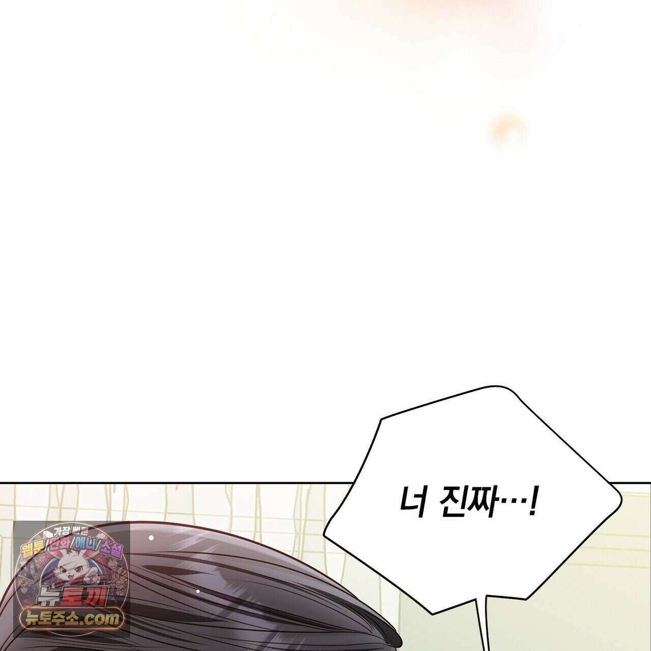 금낙리  28화 19