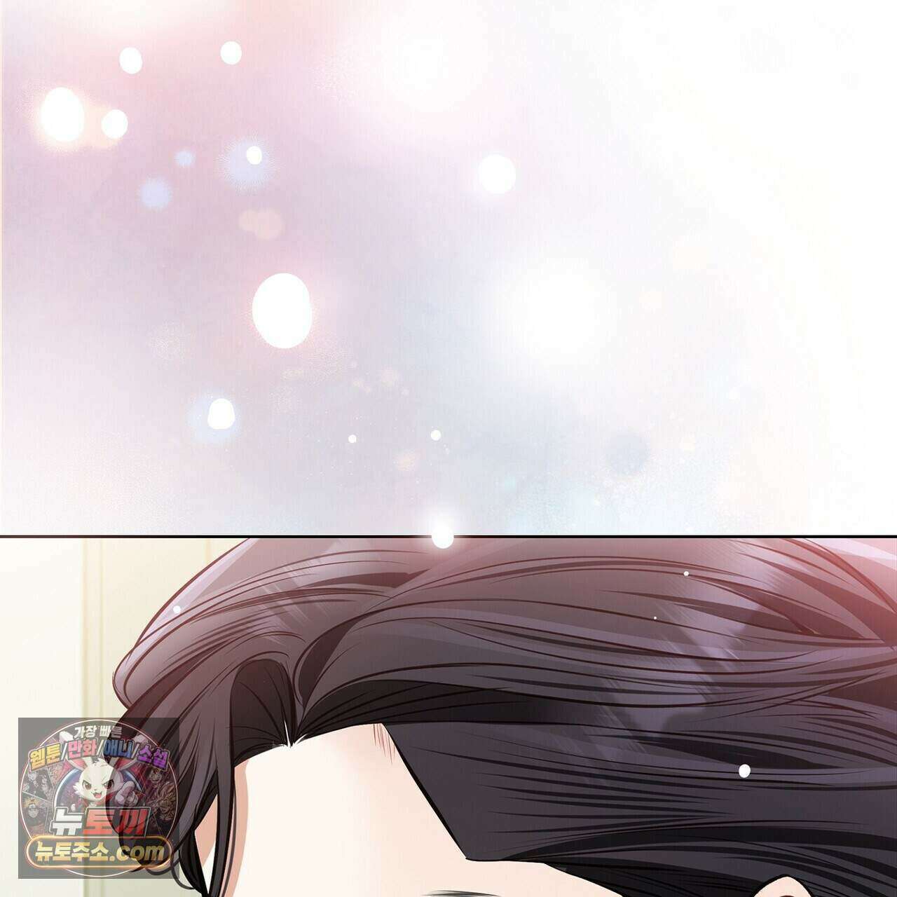 금낙리  28화 23