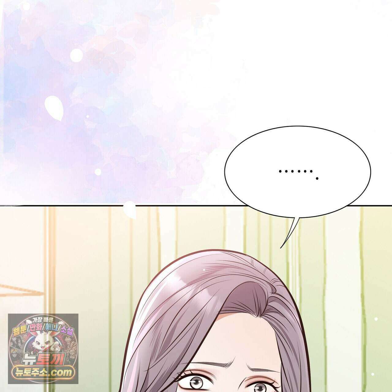 금낙리  28화 31