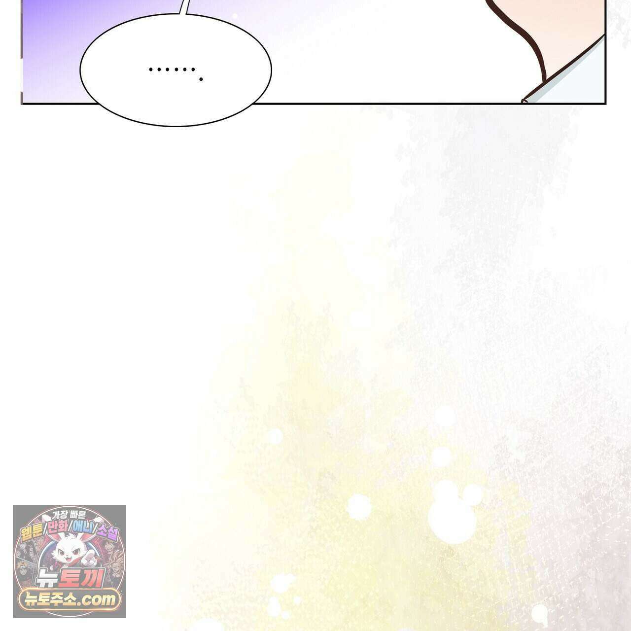 금낙리  28화 41