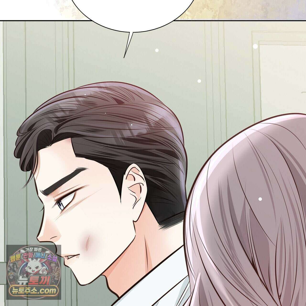 금낙리  28화 43