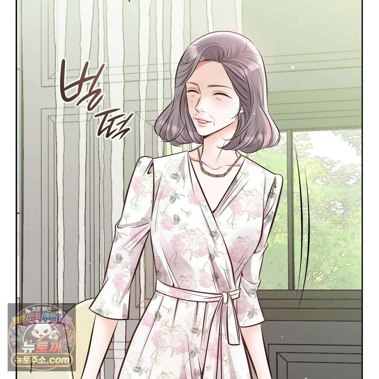 금낙리  28화 51