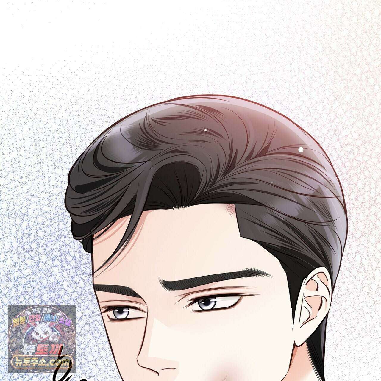 금낙리  28화 59