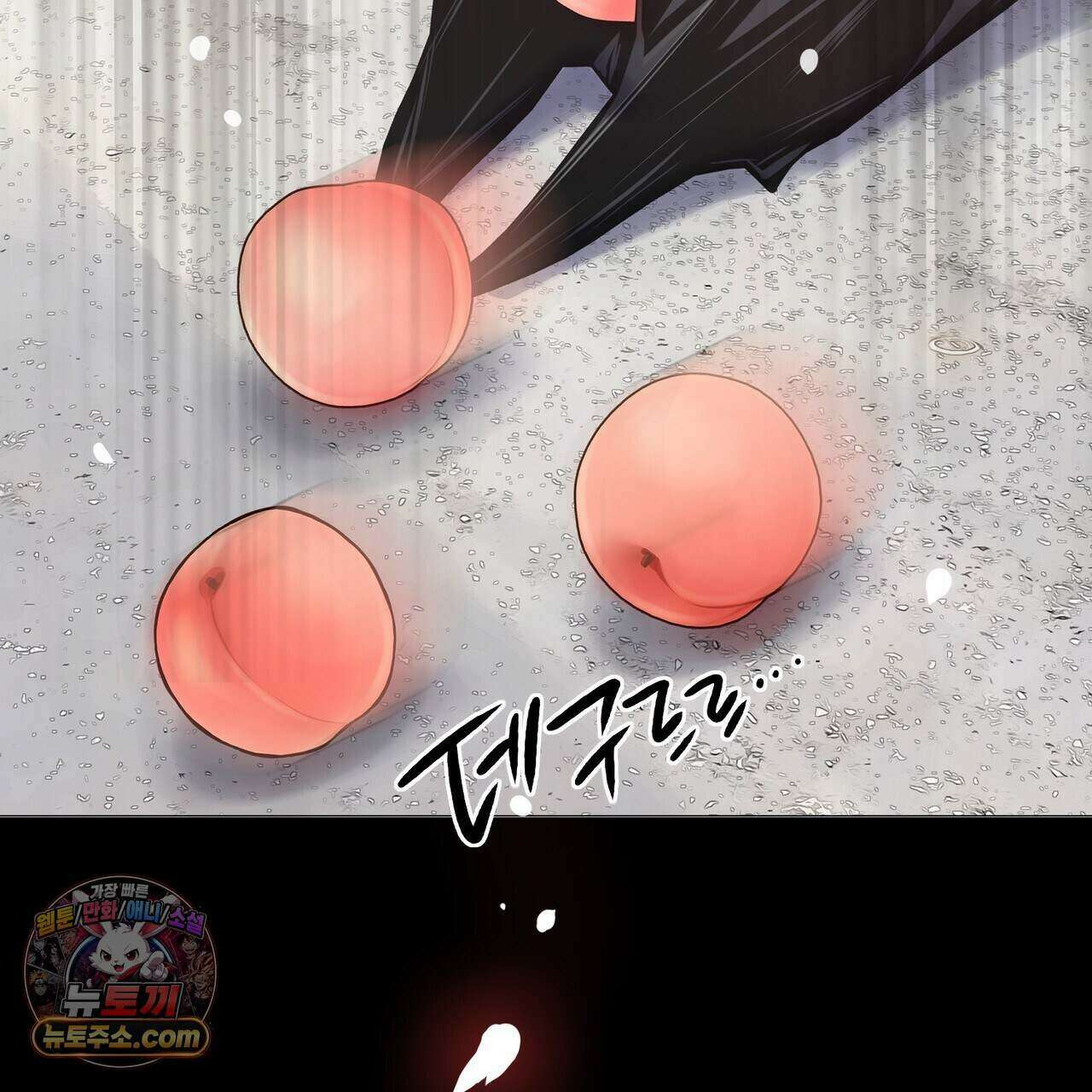 금낙리  31화 13