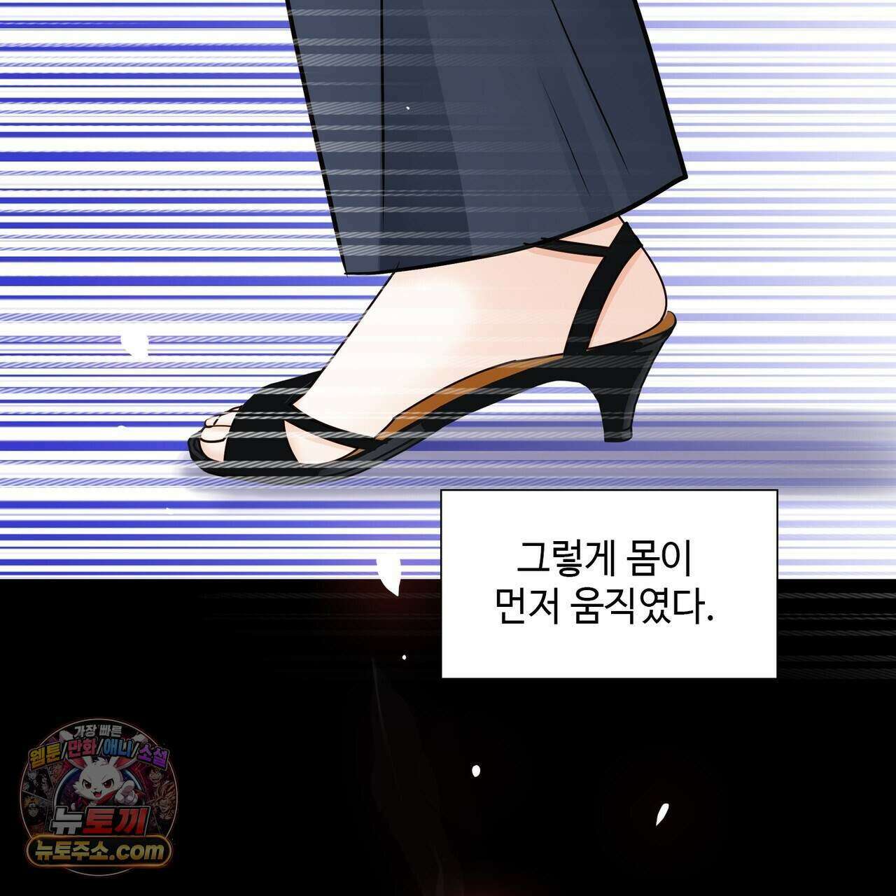 금낙리  31화 16