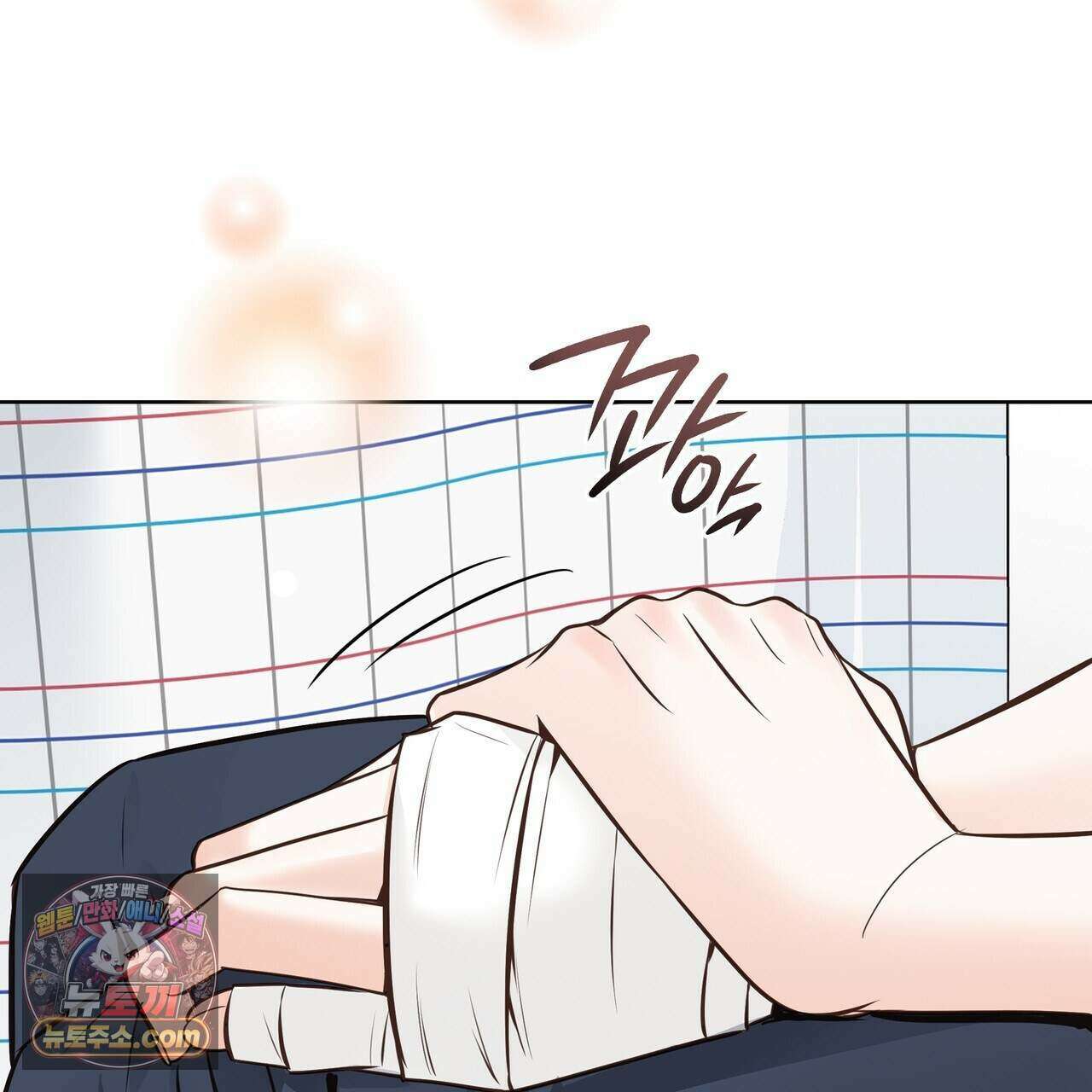 금낙리  31화 25