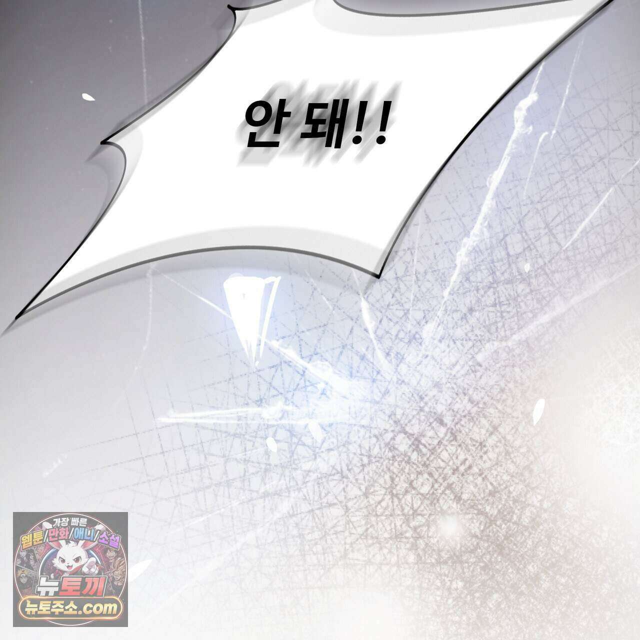 금낙리  31화 34