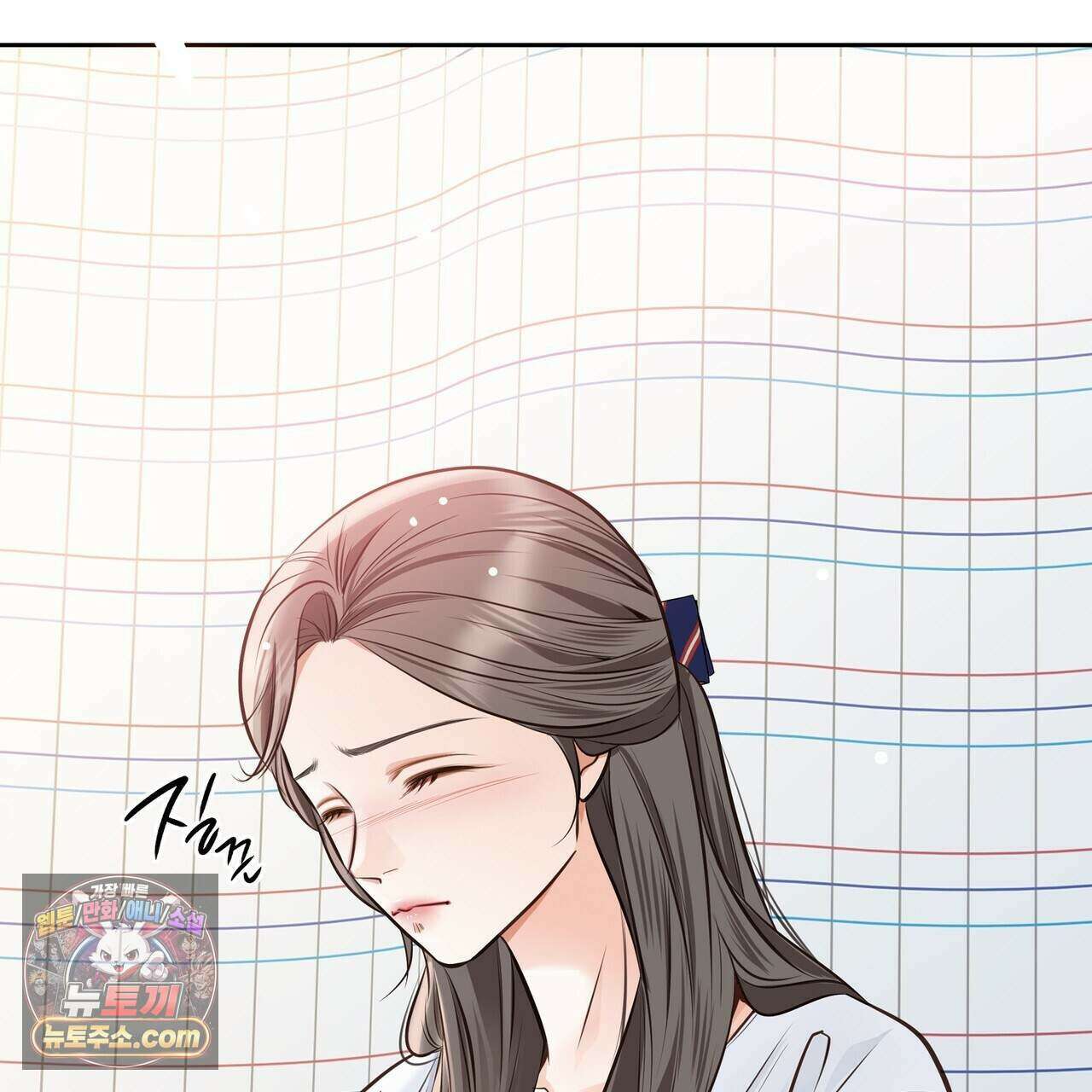금낙리  31화 36