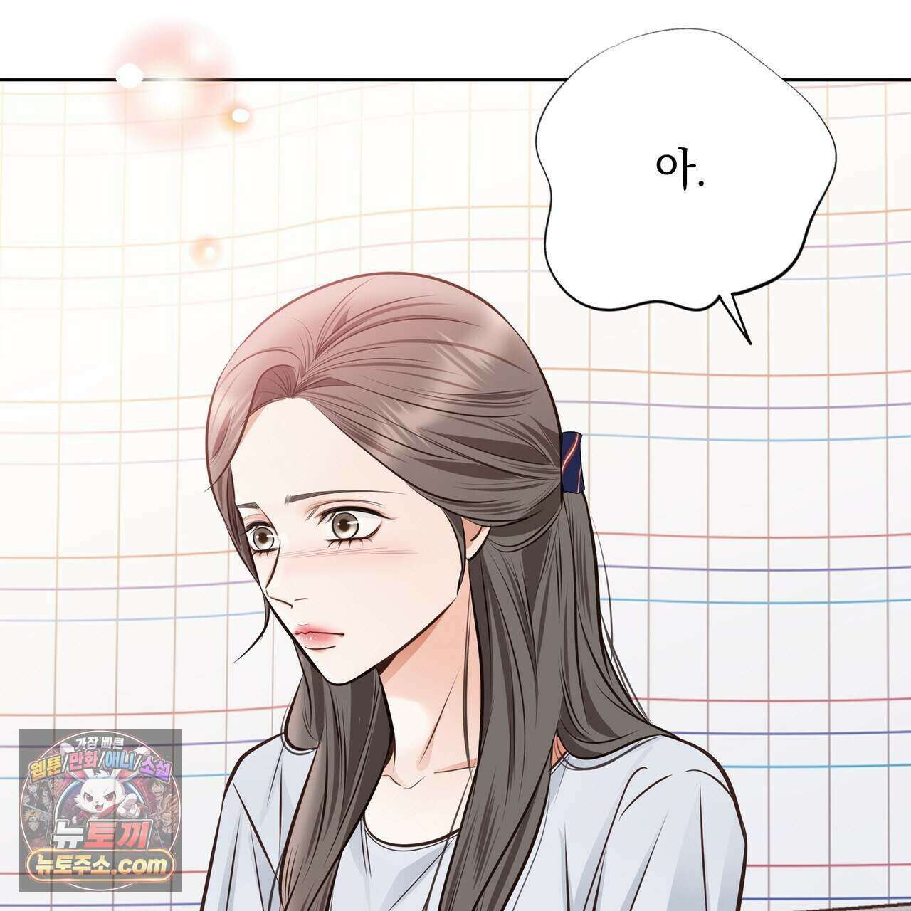 금낙리  31화 42