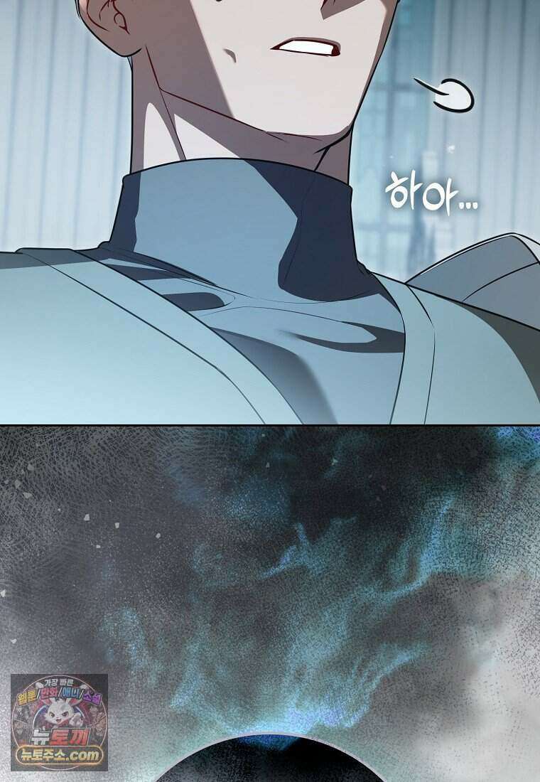 저 후회물 여주 아니었나요? 14화 37