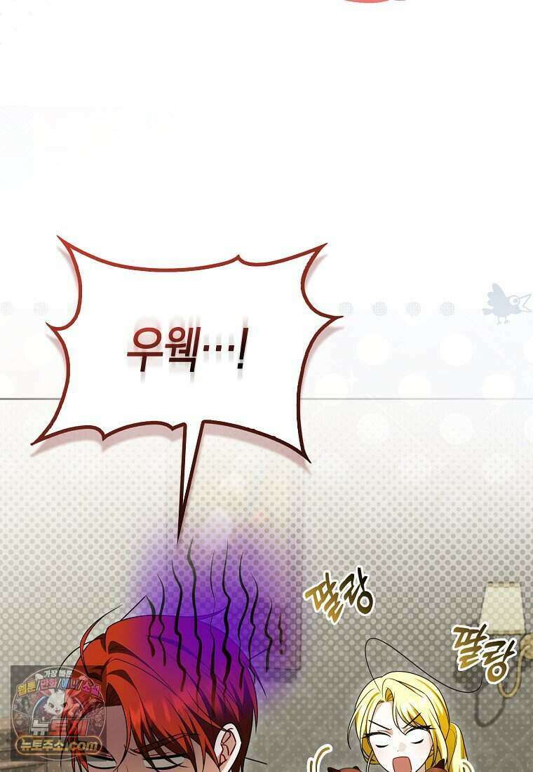 저 후회물 여주 아니었나요? 14화 89
