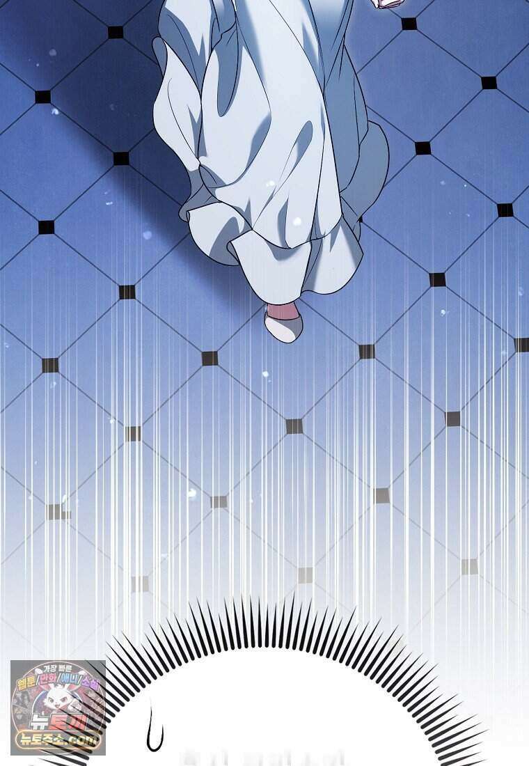 저 후회물 여주 아니었나요? 17화 9