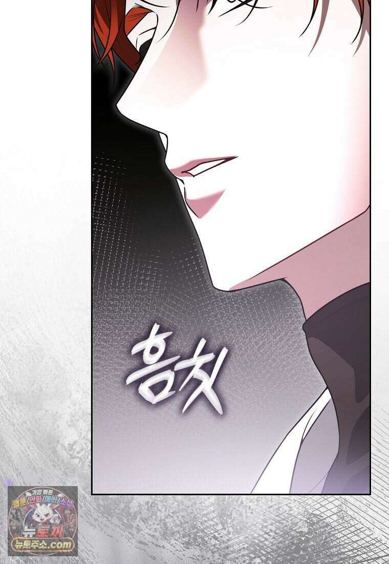 저 후회물 여주 아니었나요? 17화 71