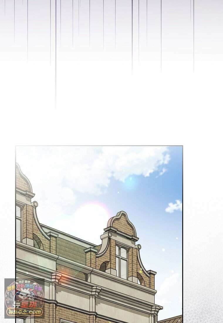 저 후회물 여주 아니었나요? 17화 77