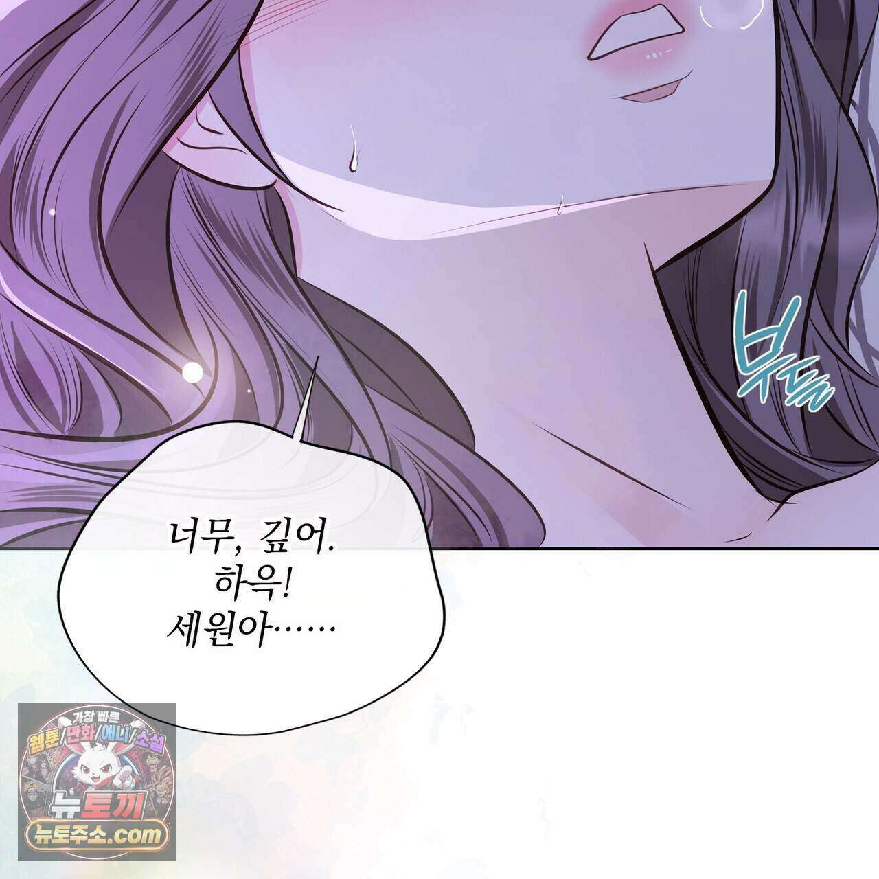 금낙리  39화 16