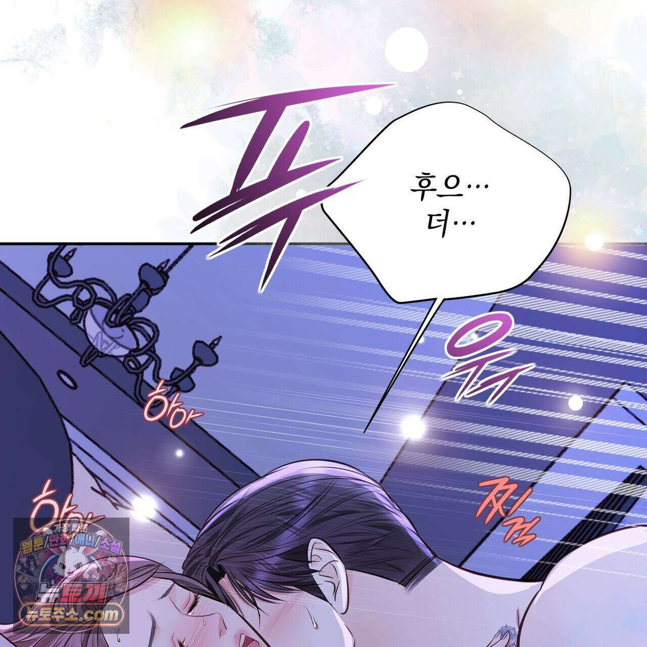 금낙리  39화 18