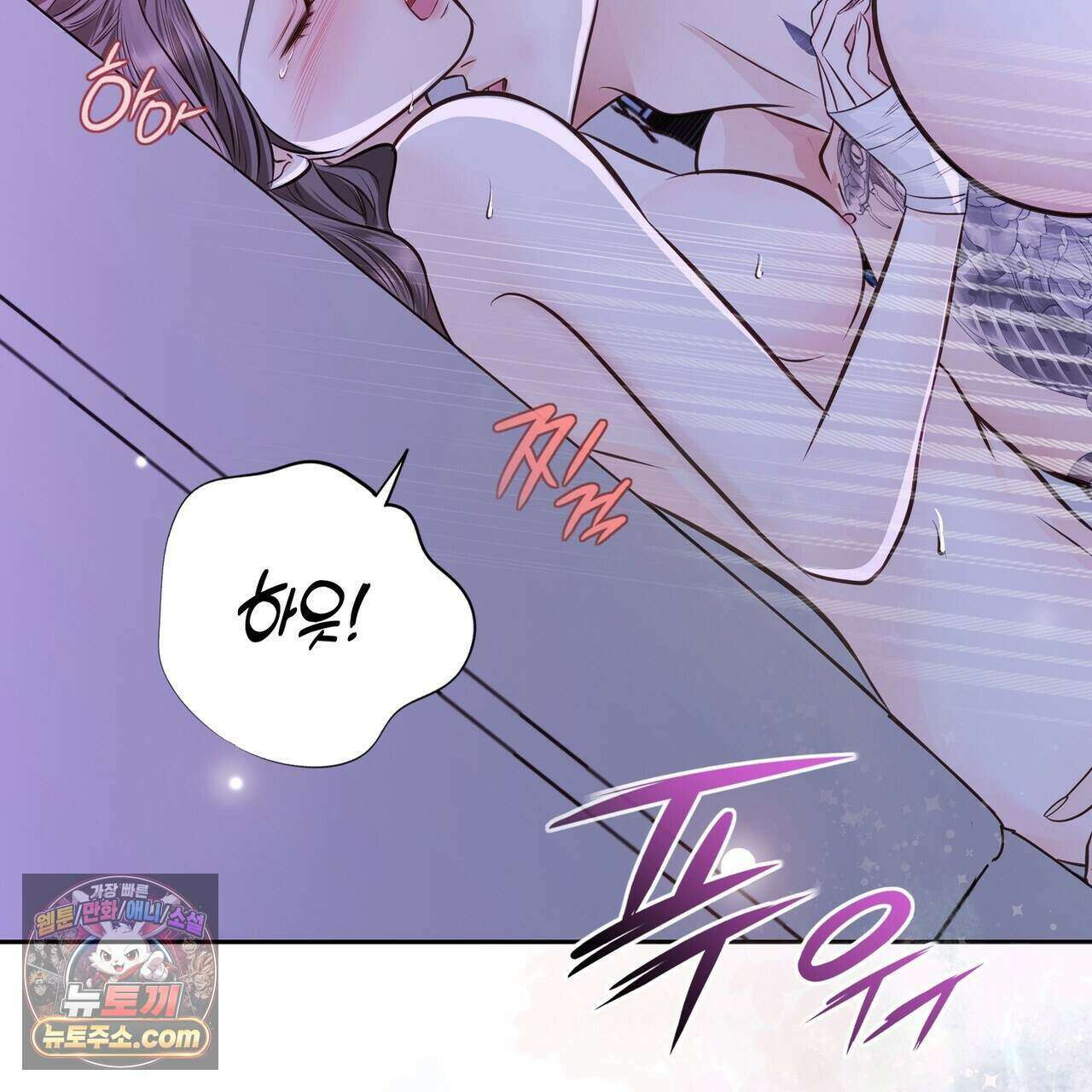 금낙리  39화 19
