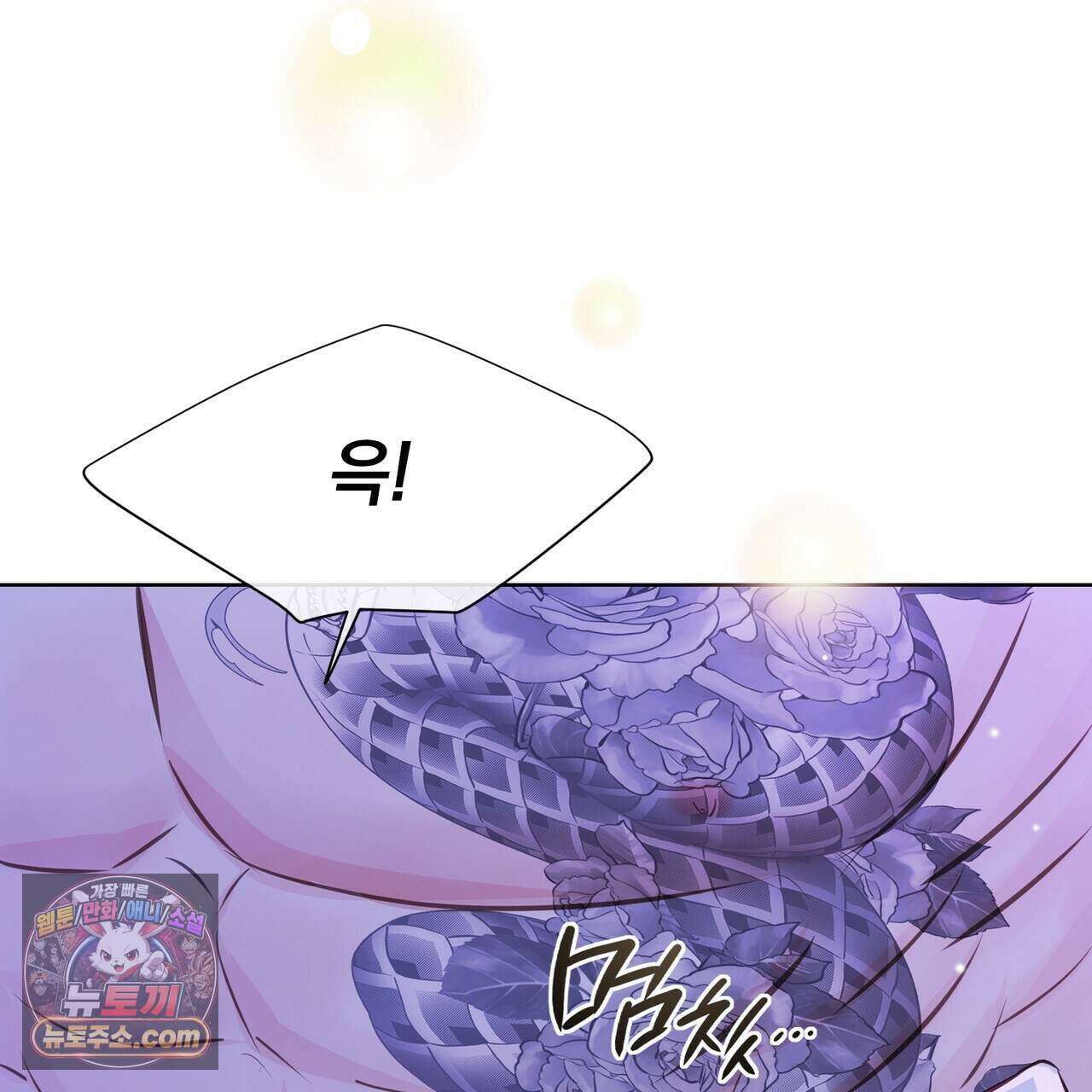 금낙리  39화 24
