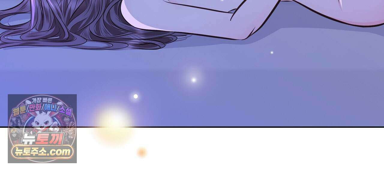 금낙리  39화 28