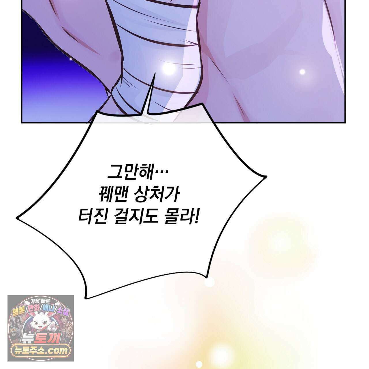 금낙리  39화 31