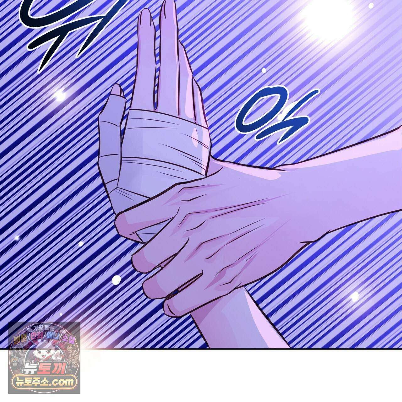 금낙리  39화 33