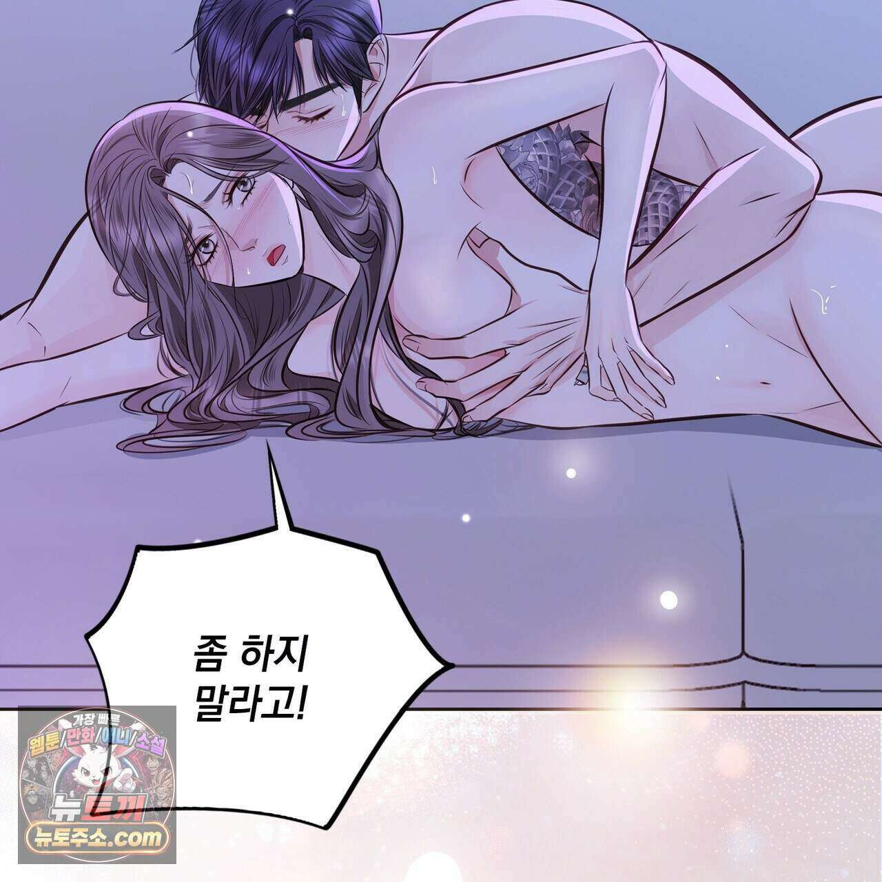 금낙리  39화 40