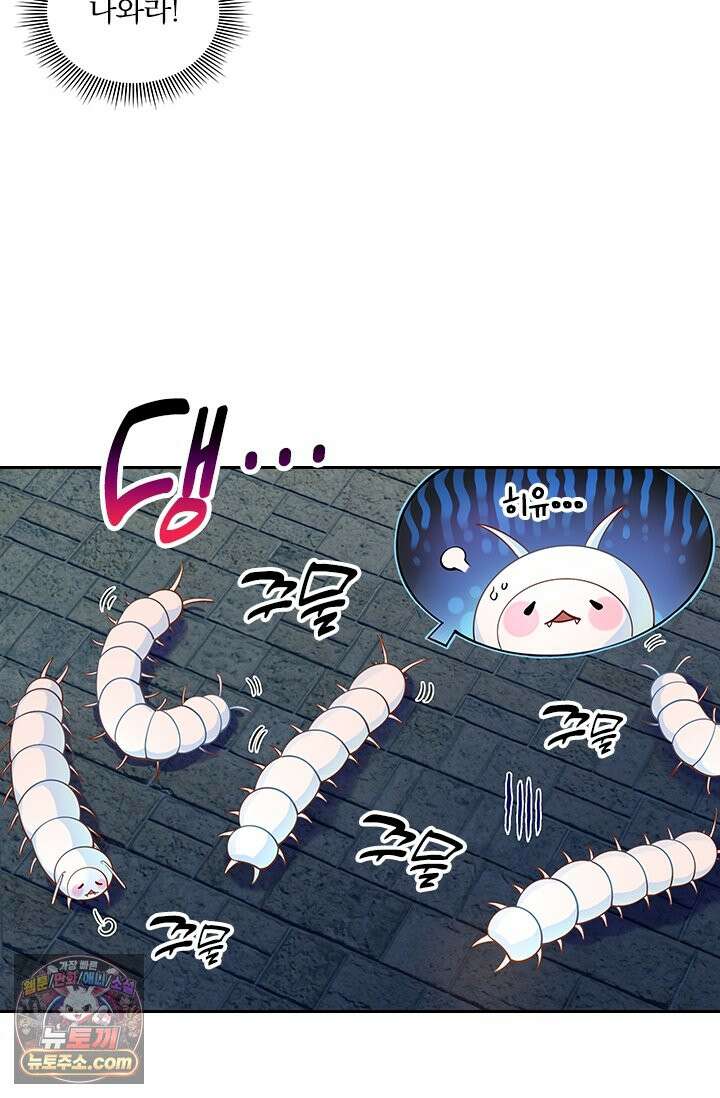학사신공 378화 6
