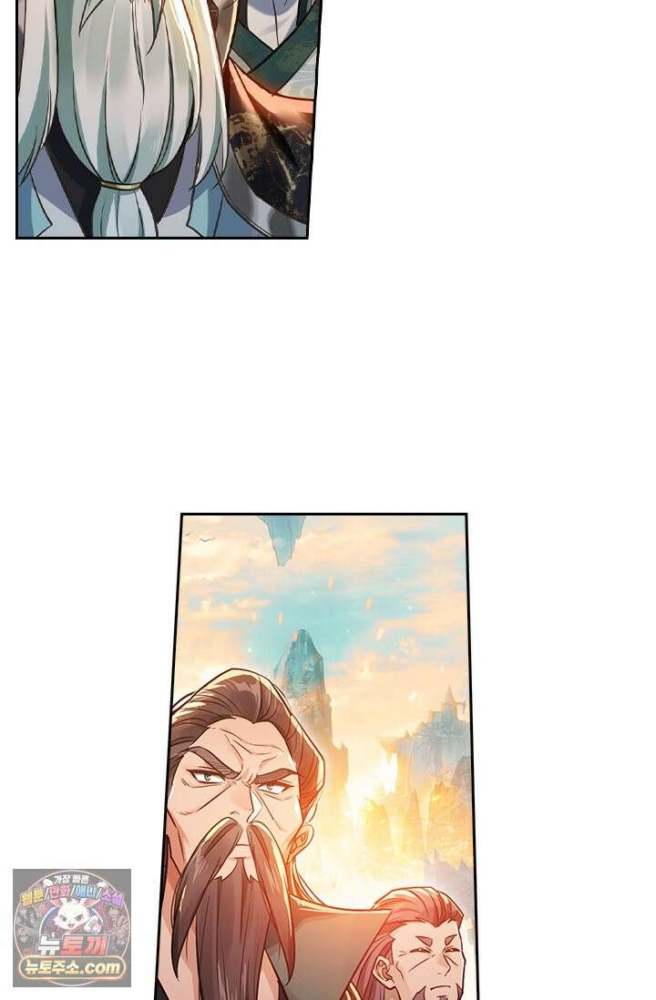 학사신공 378화 29