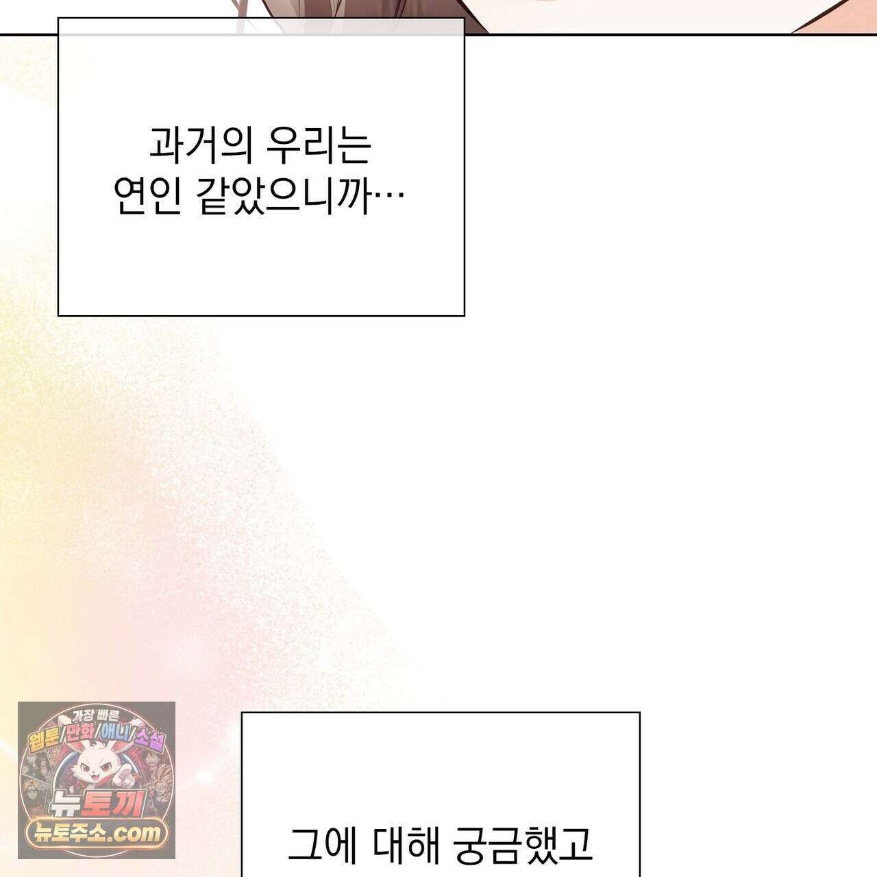 금낙리  46화 14