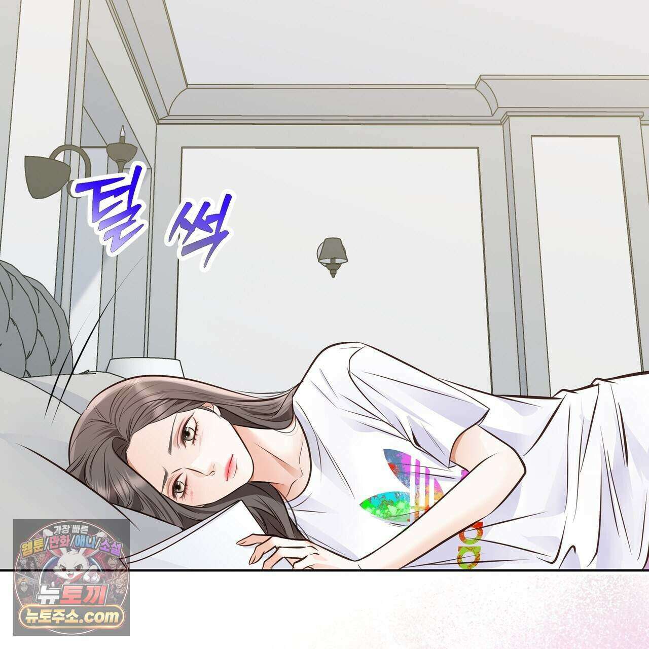금낙리  46화 16