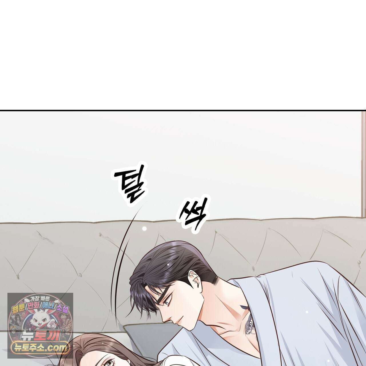 금낙리  46화 26