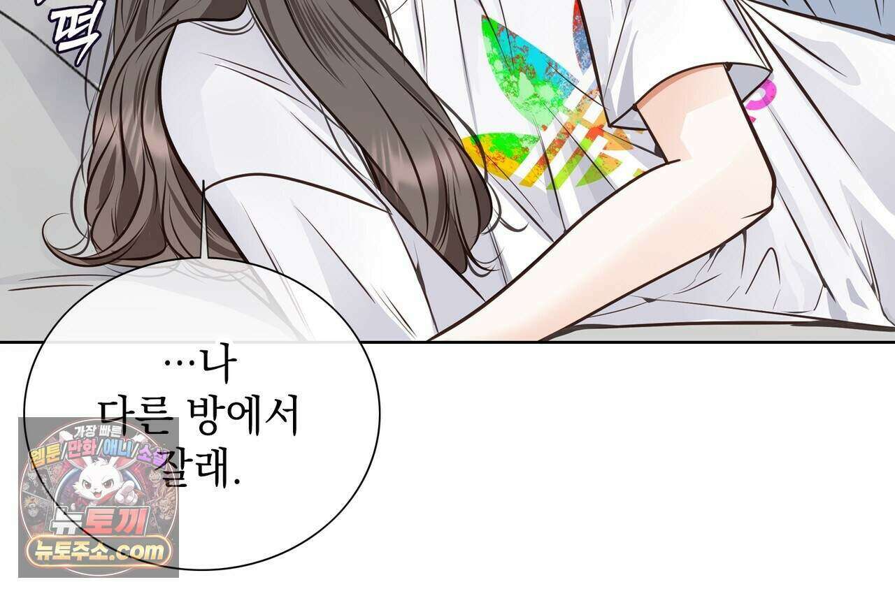 금낙리  46화 32
